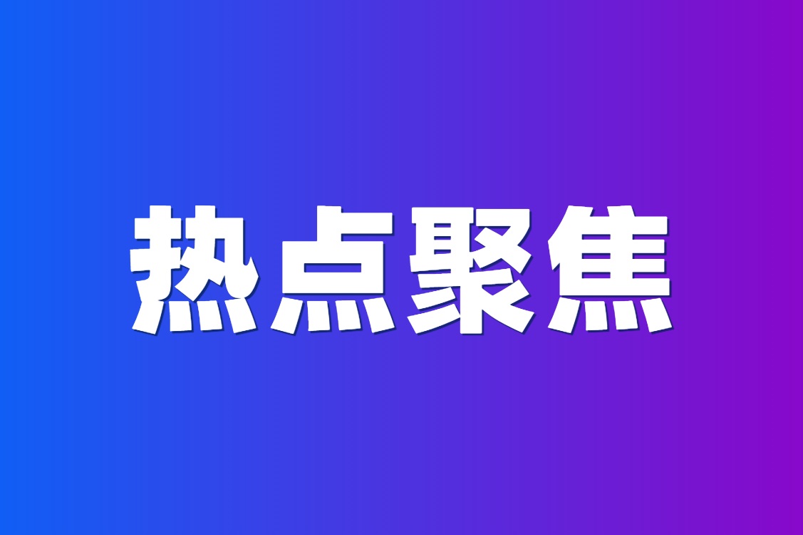 央行数字货币注册平台（数字人民币使用资格如何获取）