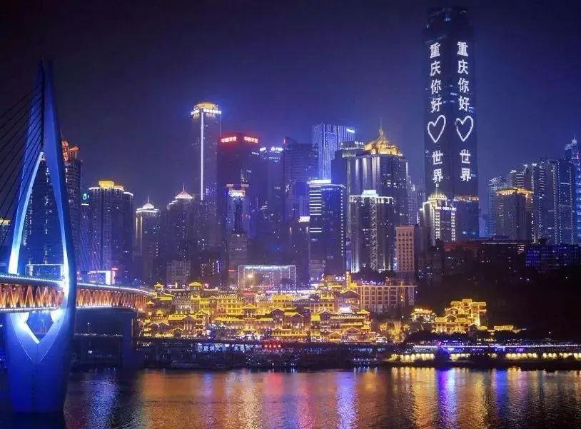 中新重庆项目，开启西部大开发3.0时代