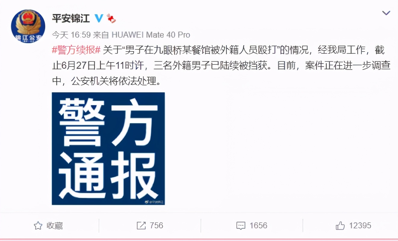 外卖小哥高考623！查分第二天继续送外卖【三分钟法治新闻全知道】