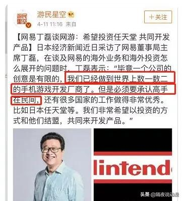 90后偷拿父母身份证实现的“网游自由”,00后已经没机会享受了?