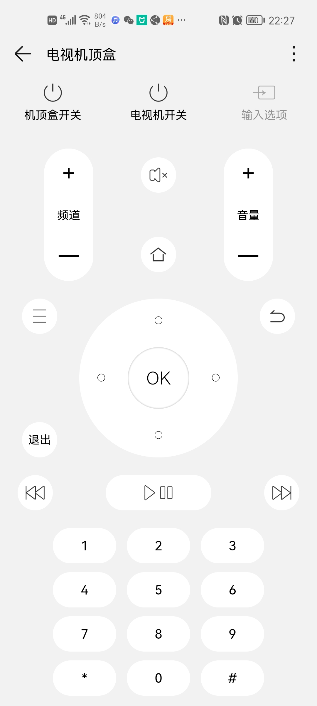 华为智慧屏摆脱机顶盒和遥控器，动动嘴就能看免费高清的IPTV直播