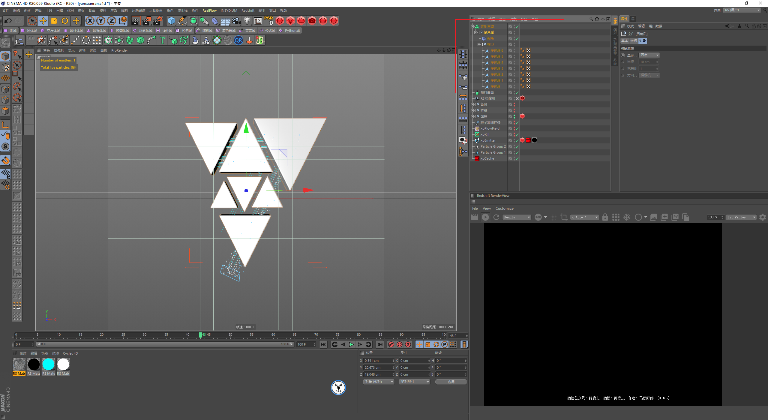 （图文+视频）C4D野教程：发光线条路径动画的制作方法