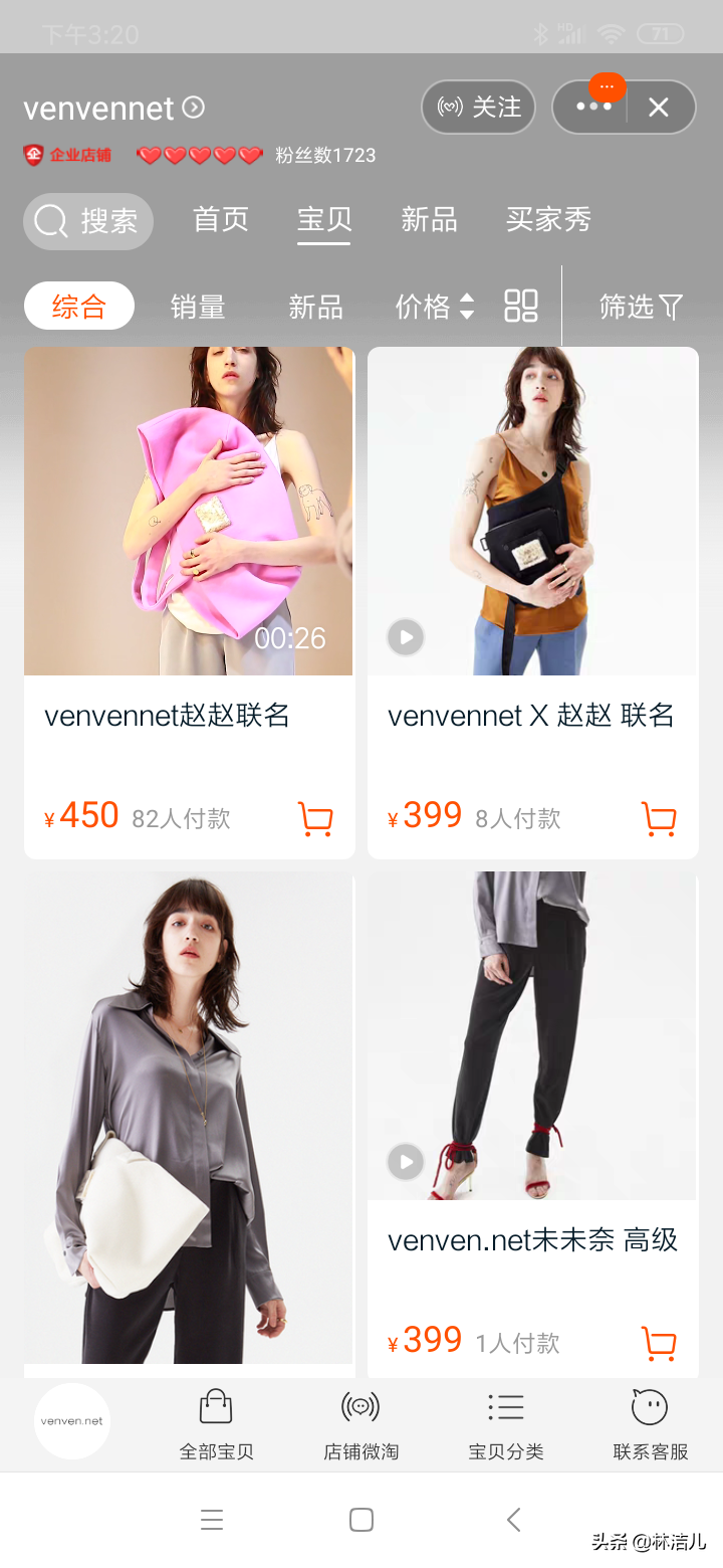 这4个包包品牌太好看了，均价只要百元，质感完全不输大牌