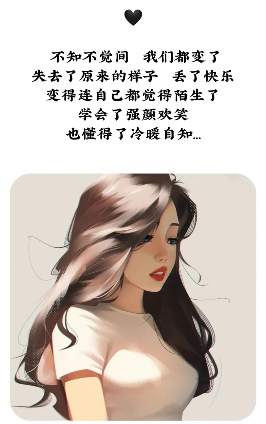 結婚前的話