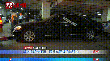 抵押奔驰贷款仅半年就逾期还款，法院：依法评估拍卖