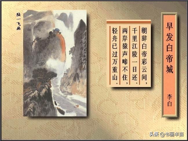 诗词丨40首古诗配精美国画，醉美了岁月