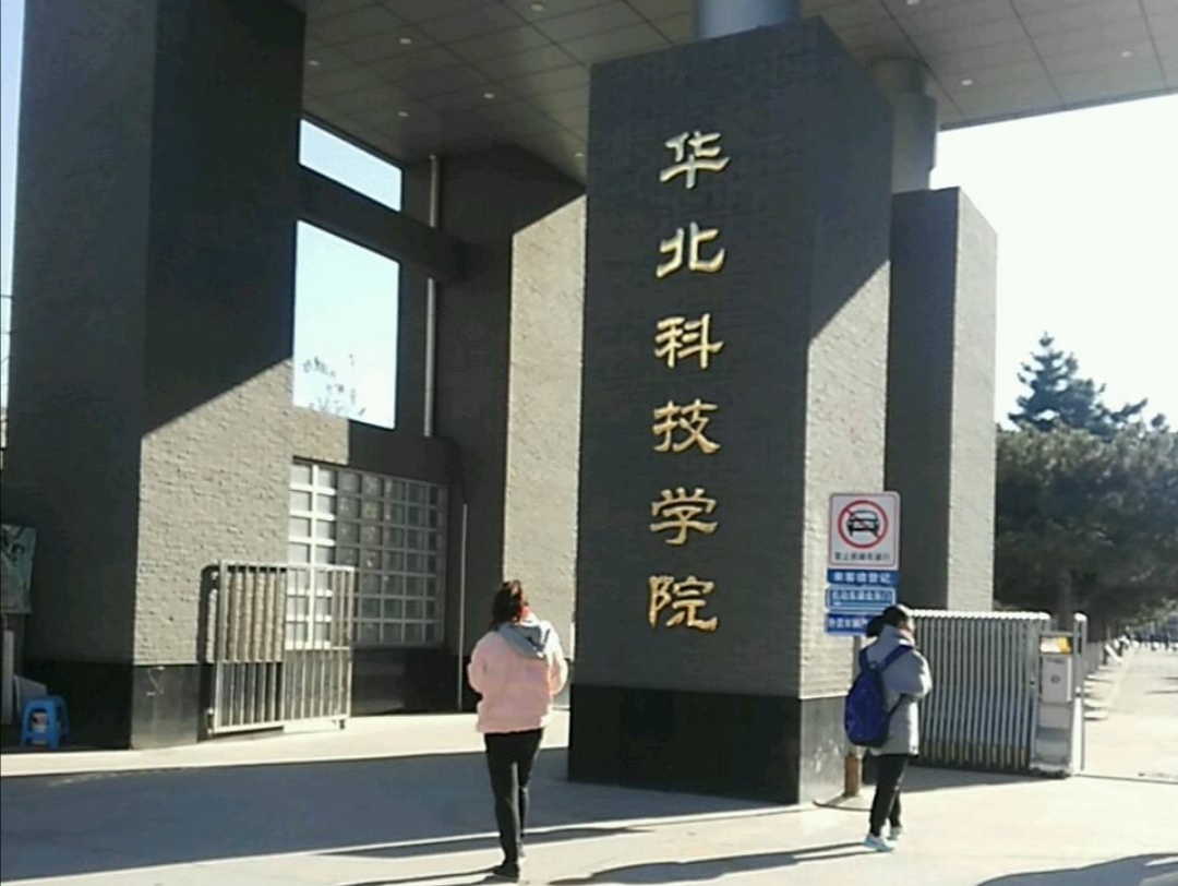 两所特殊高校，450—520分左右可录取，就业率很高，值得报考！