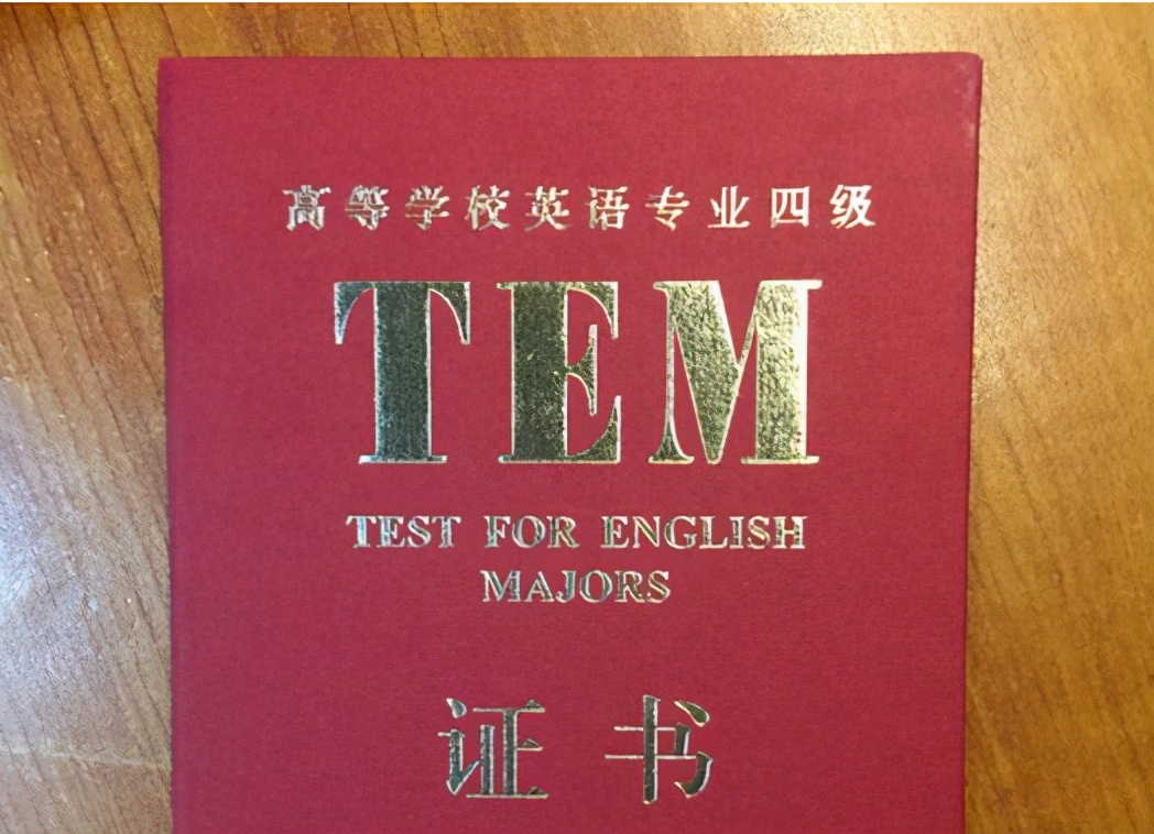 2021上半年四六级考试时间公布，同时有个新变化，考生需知晓