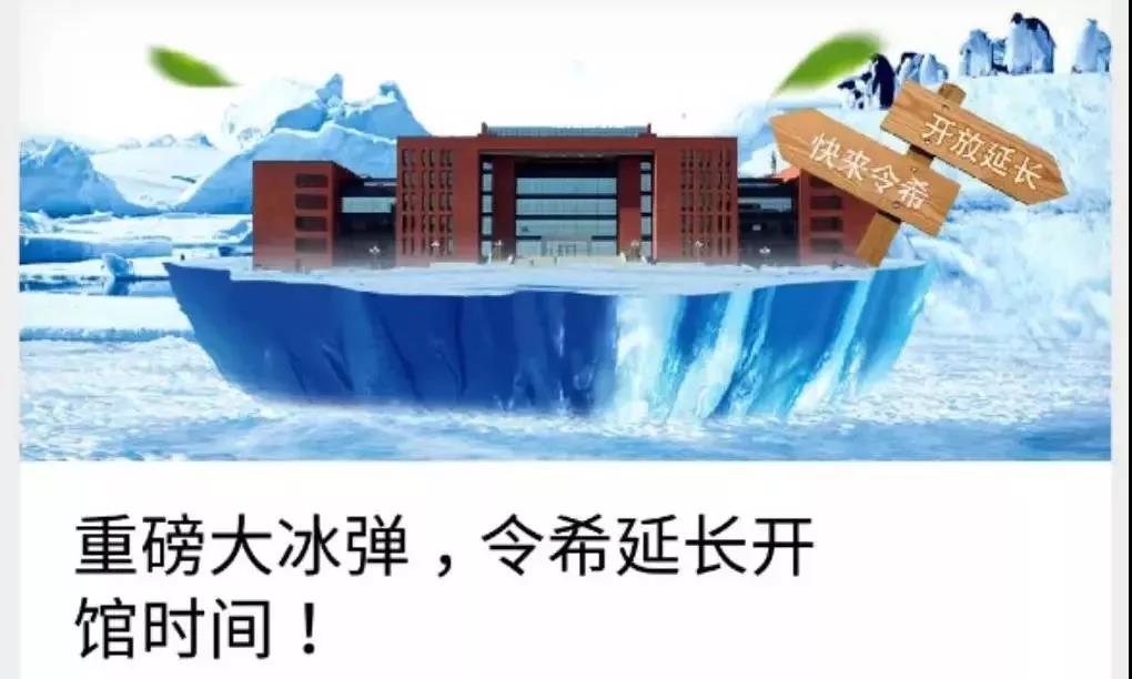 陈同学连续两年借阅超过300册！大工图书馆2018大数据新鲜出炉！