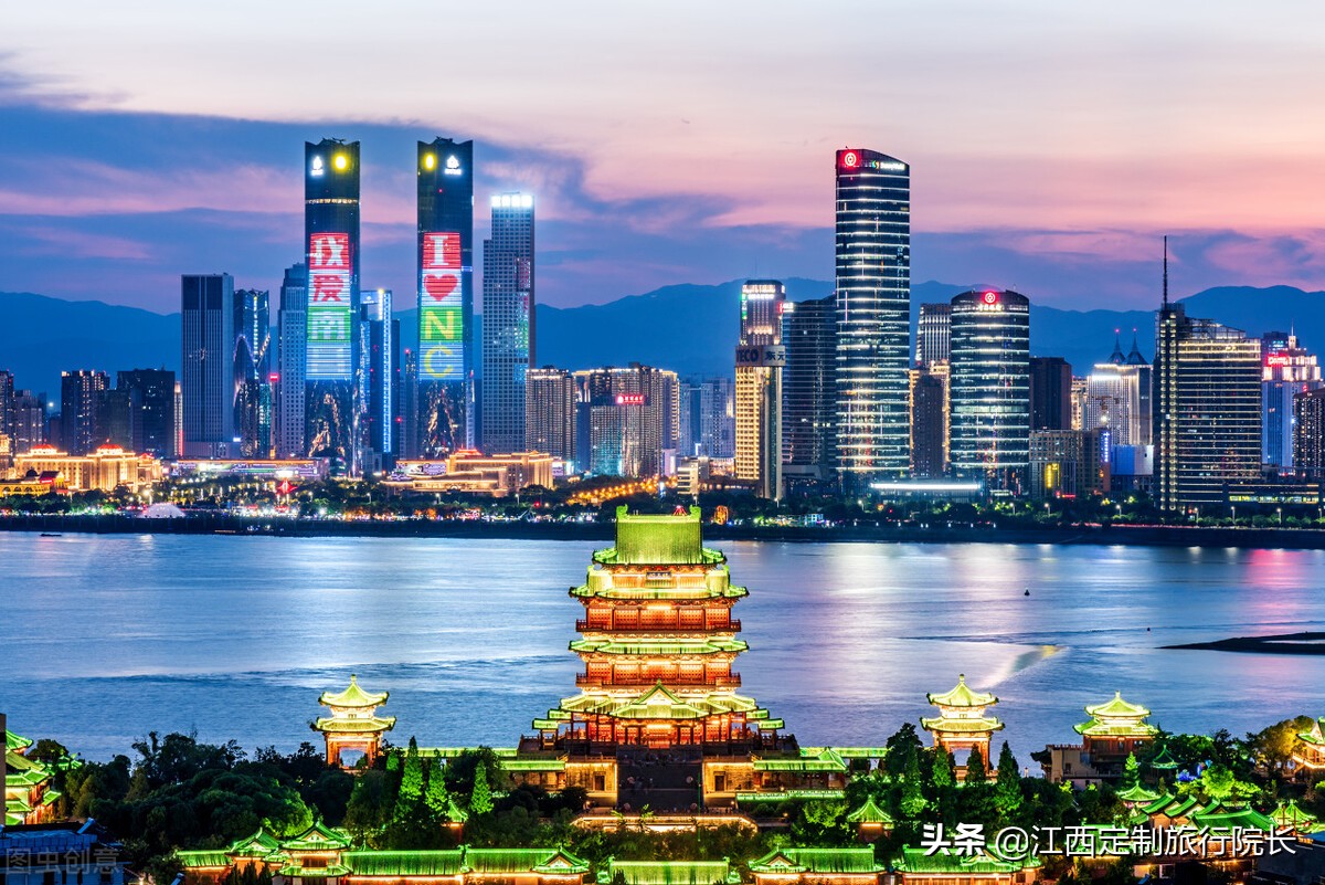 第一天:全国各地抵达南昌,入住酒店,当天住南昌,推荐预定南昌老城区