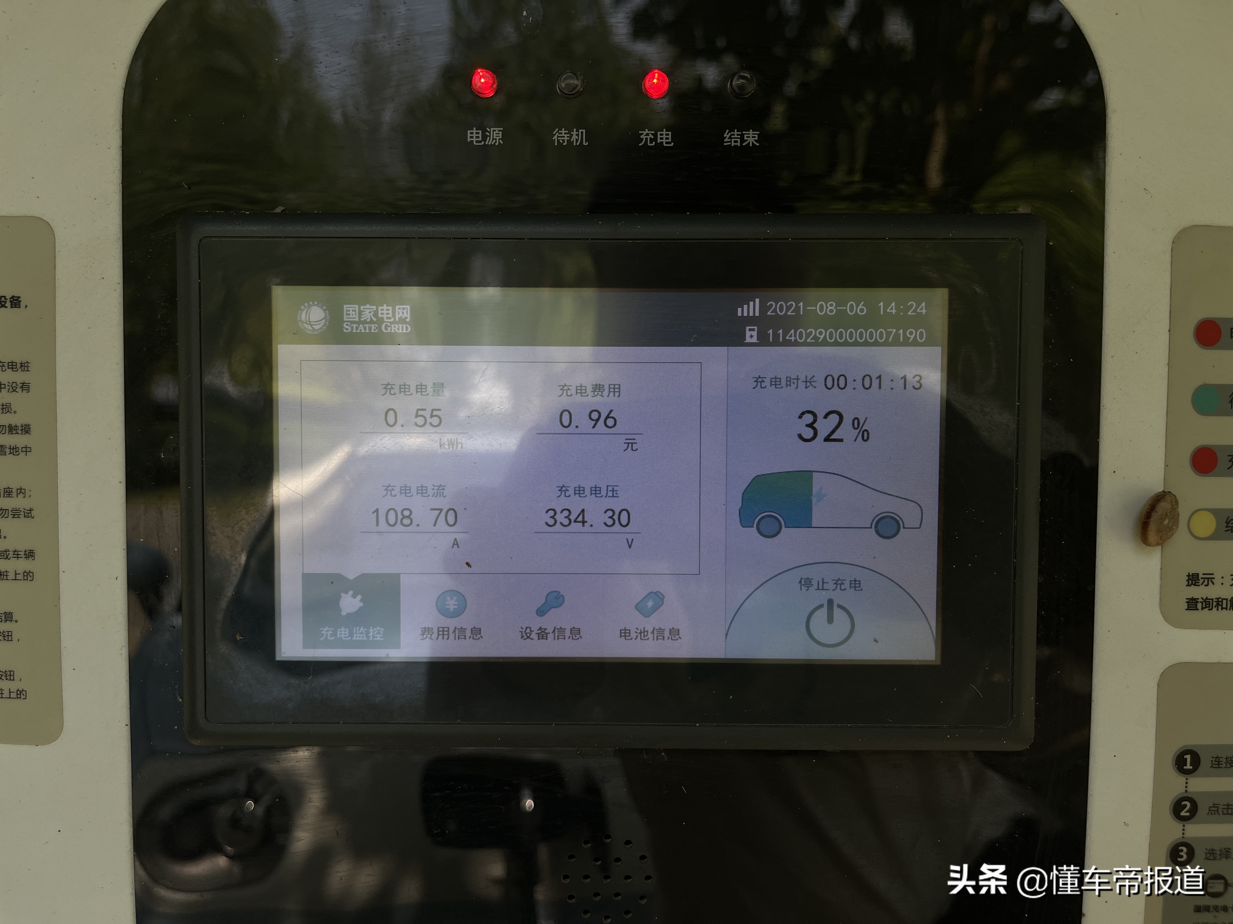 新车｜智能化提升，城市才是“主战场”，试驾2022款欧拉黑猫
