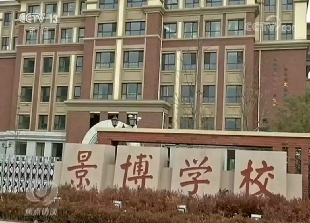 故意提高录取门槛、收取“自愿爱心捐款”,这三所民办初中被处罚