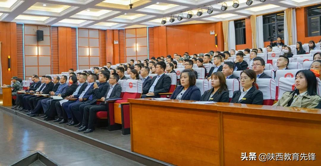 西安铁道职业学校学生处八九月份总结暨表彰大会