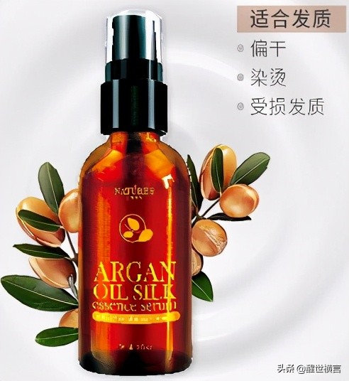 天然之扉摩洛哥润养护发精油