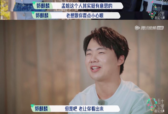 冷面总裁和作精小娇妻？张翰孟子义上演高手互撩，这CP我先嗑为敬