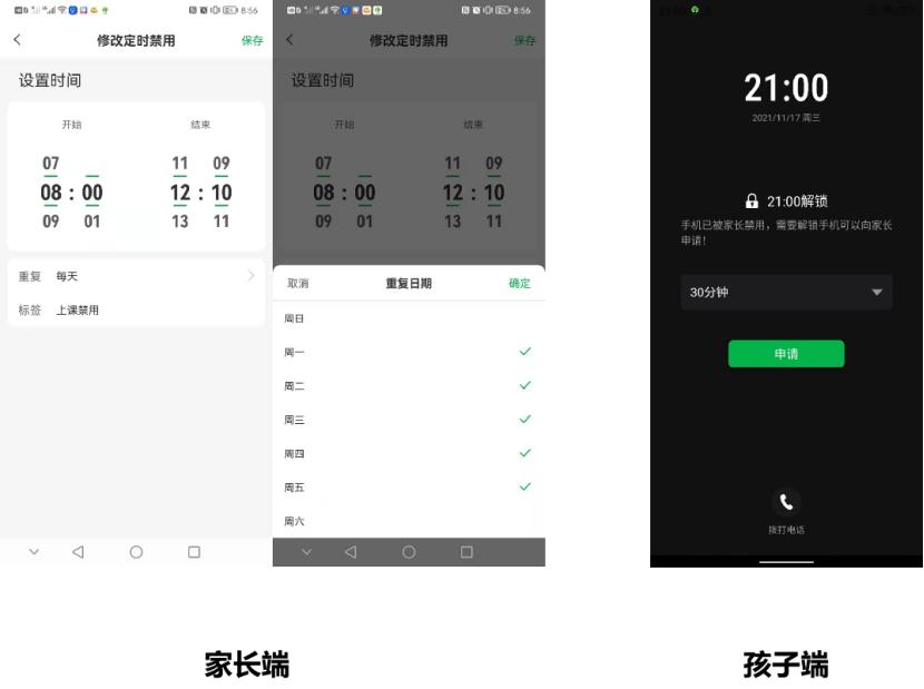 能帮你小孩克服“沉迷”！IPRO学生手机，你会入手吗？