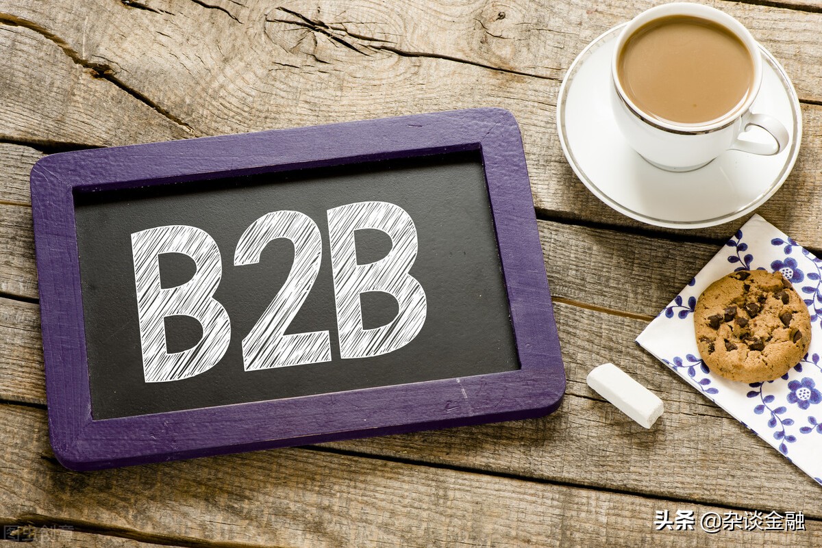 b2b是什么意思，B2B和B2C的区别有哪些？