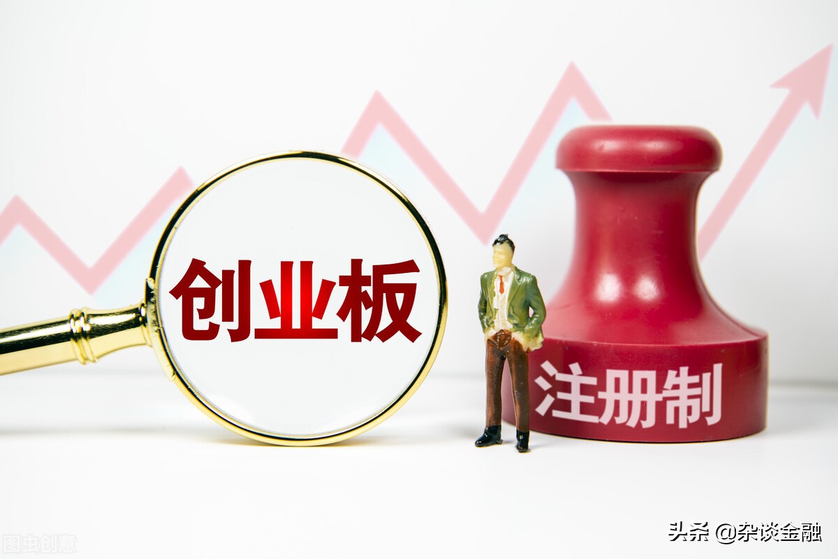 「创业板退市」创业板退市规则详解（创业板退市的规定有哪些）