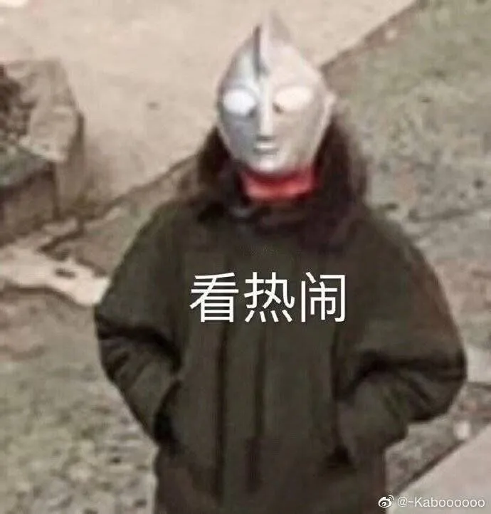 想爆的心，写在脸上了？