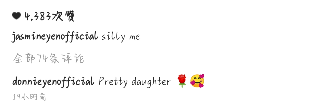 甄子丹17岁女儿晒照，皮肤白暂大长腿逆天，继承妈妈模特好基因