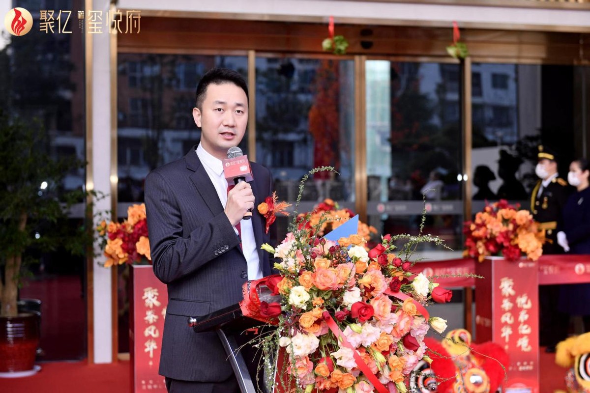 聚鉴风华 悦启亿境丨聚亿·玺悦府营销中心盛大亮相，耀启全城