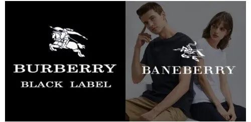 BURBERRY告BANEBERRY商标侵权