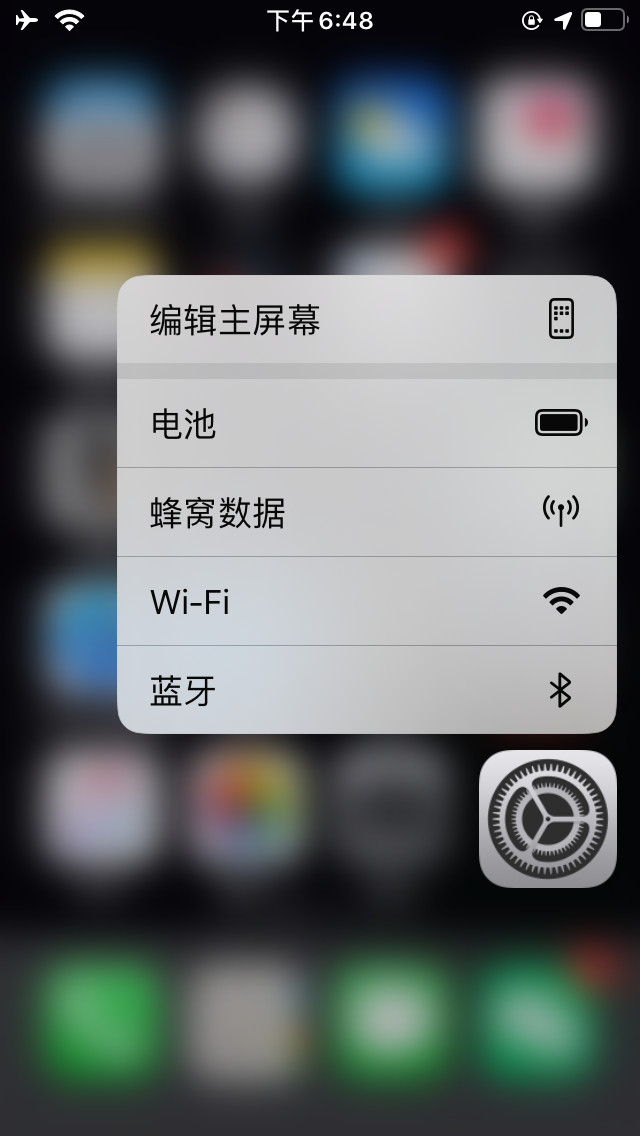 iOS  13 突然更新，这一新功能超赞！