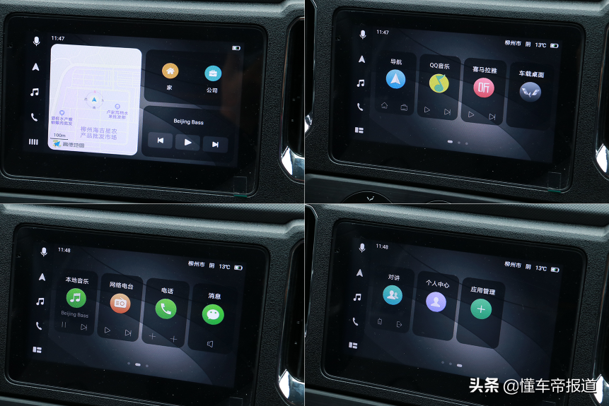 新车｜预售6万左右 创业必不可少！抢先试驾五菱征途皮卡