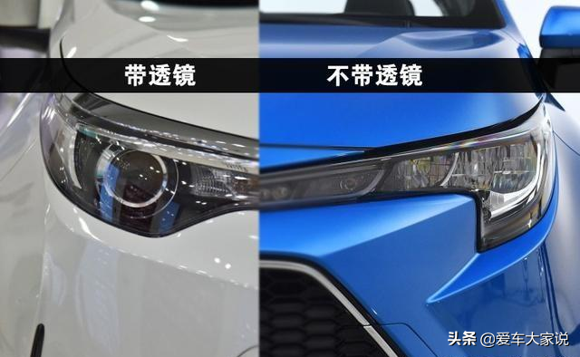 汽车大灯：带透镜就一定更亮吗？这可不一定哦