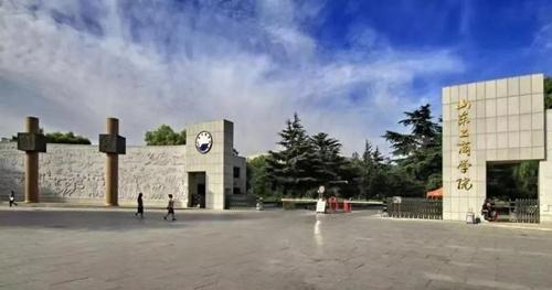 山东工商学院又一个研究院成立，对学院升格大学有利吗?