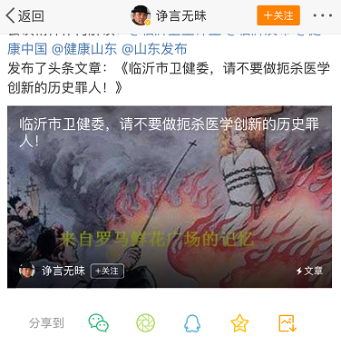 杨永信的临沂戒网瘾中心关闭：各出口大门敞开，防盗门少了，看守没了，墙上“戒网瘾”字样全部删除