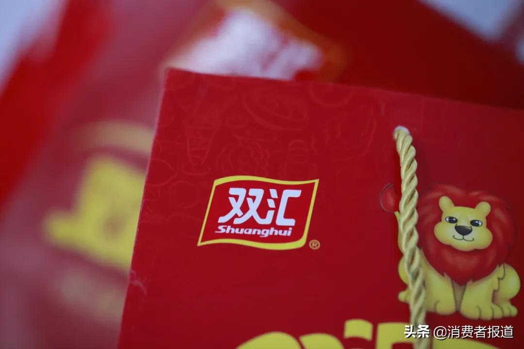 香肠肉制品抽检报告:双汇、雨润等不合格次数较多;细菌数最高超标1500倍