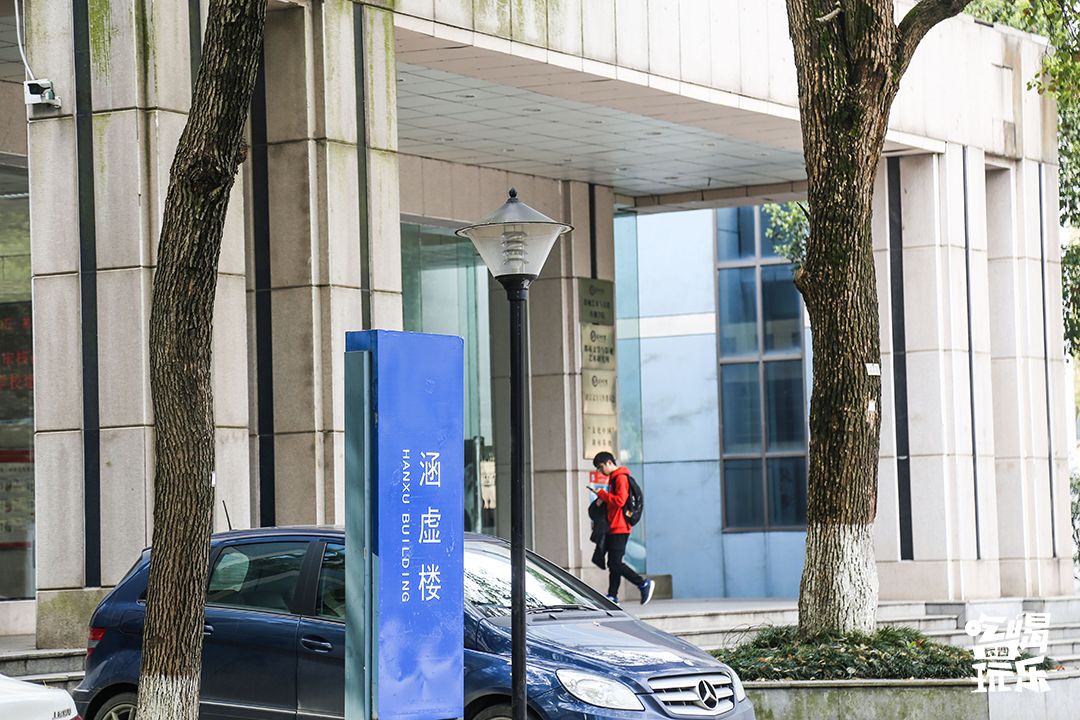 下一站，长沙大学