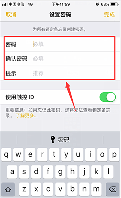 苹果手机的安全性真的太好了，这样加密，重要文件不怕泄密啦