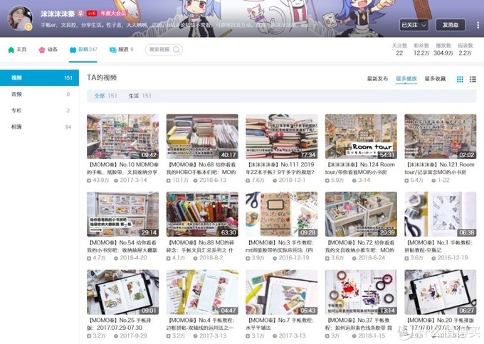 央视网发文表扬B站，年轻人都爱在这学习！20位良心up主推荐给你