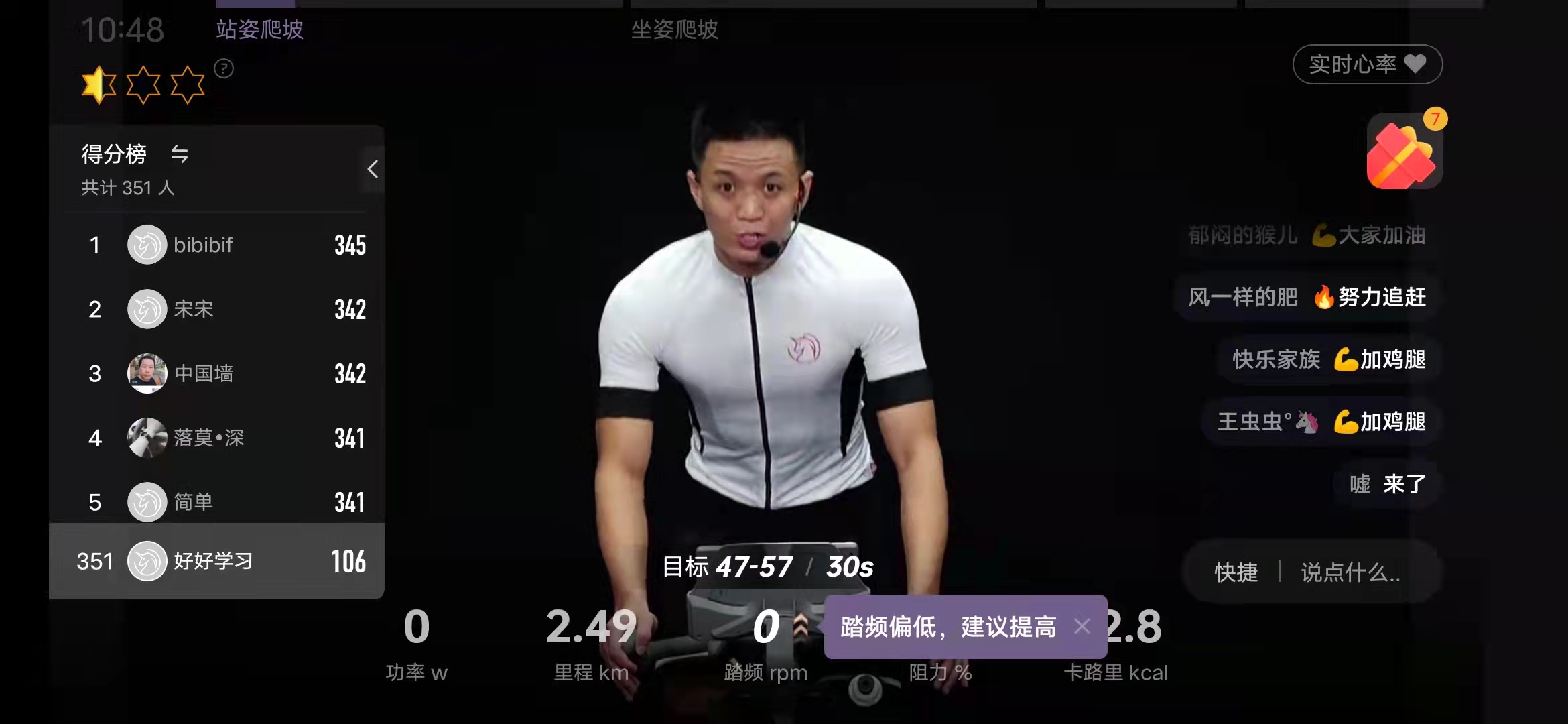 YESOUL野小兽M1智能动感单车，小巧静音，全家健身都有保障