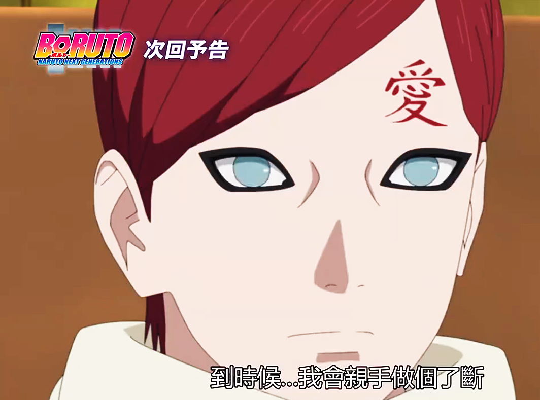 博人传:五影会谈,我爱罗咄咄逼人,鸣人该如何面对儿子的问题?