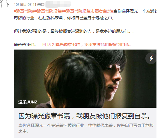 学校还是“地狱”？江西豫章书院再起风波，网曝有人被报复至自杀