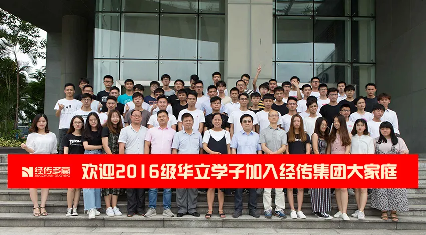 专业介绍｜广州华立科技职业学院国际经济与外语学院