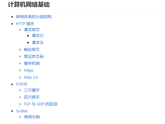 相当走心！Android 工程师跳槽面试经验分享