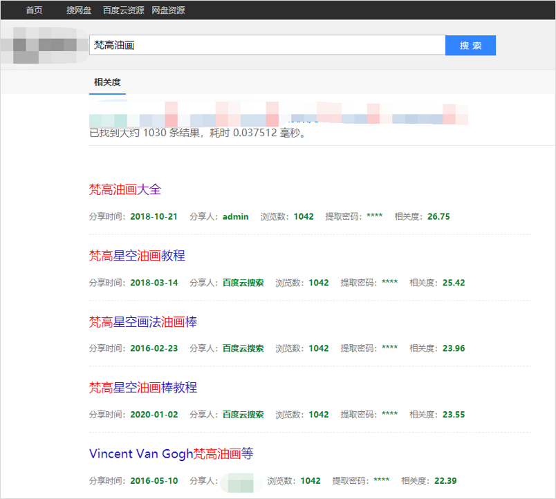 再问拉黑！这些电脑办公常识，是个职场人就该知道