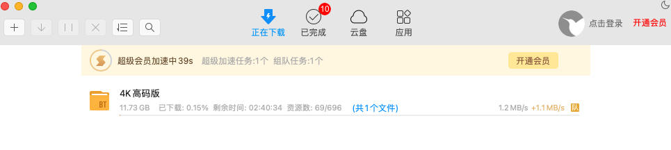 即插即用，这是一台没有宽带也能上网的路由器，蒲公英X4C体验