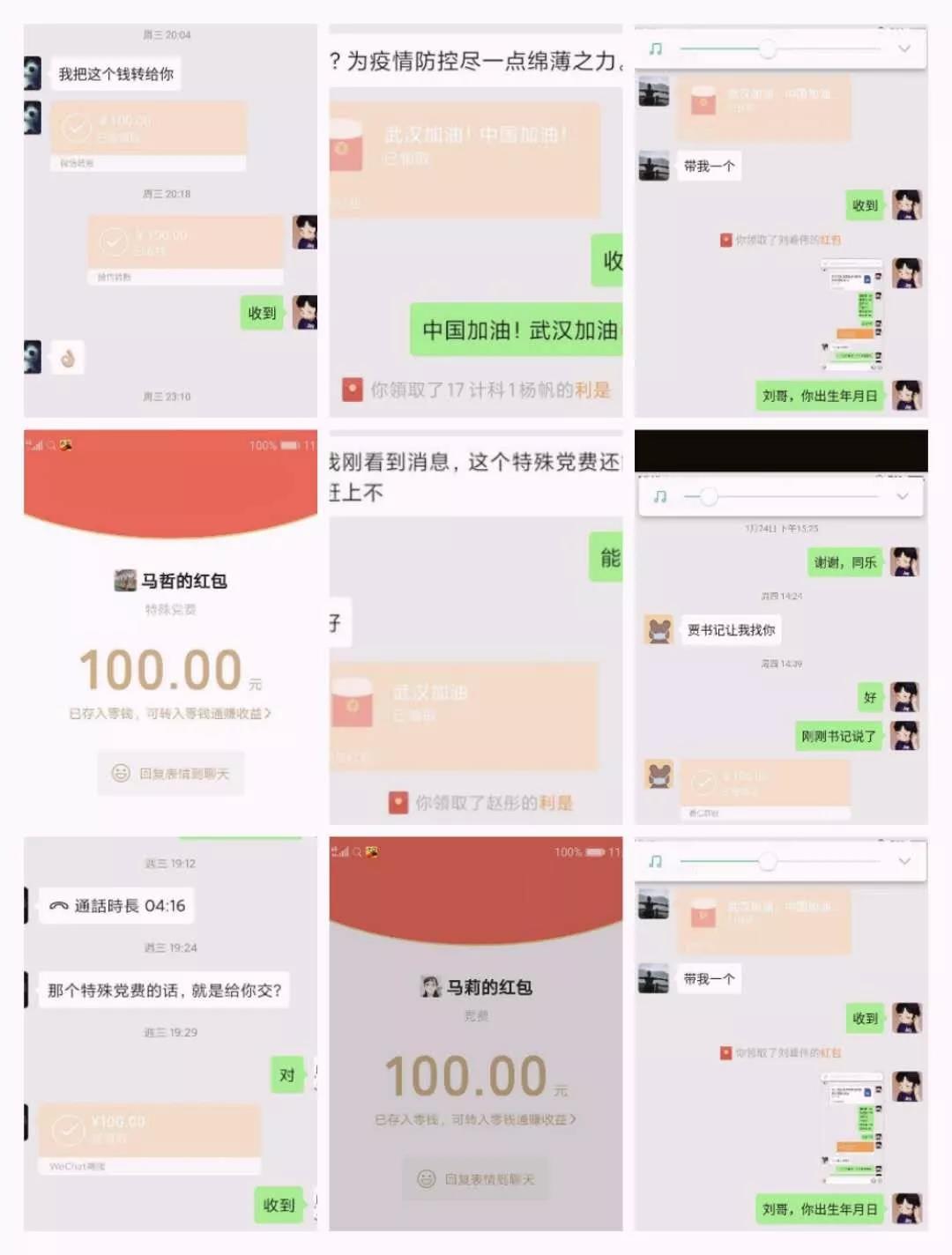 西安理工大学高科学院师生不忘初心共战疫情