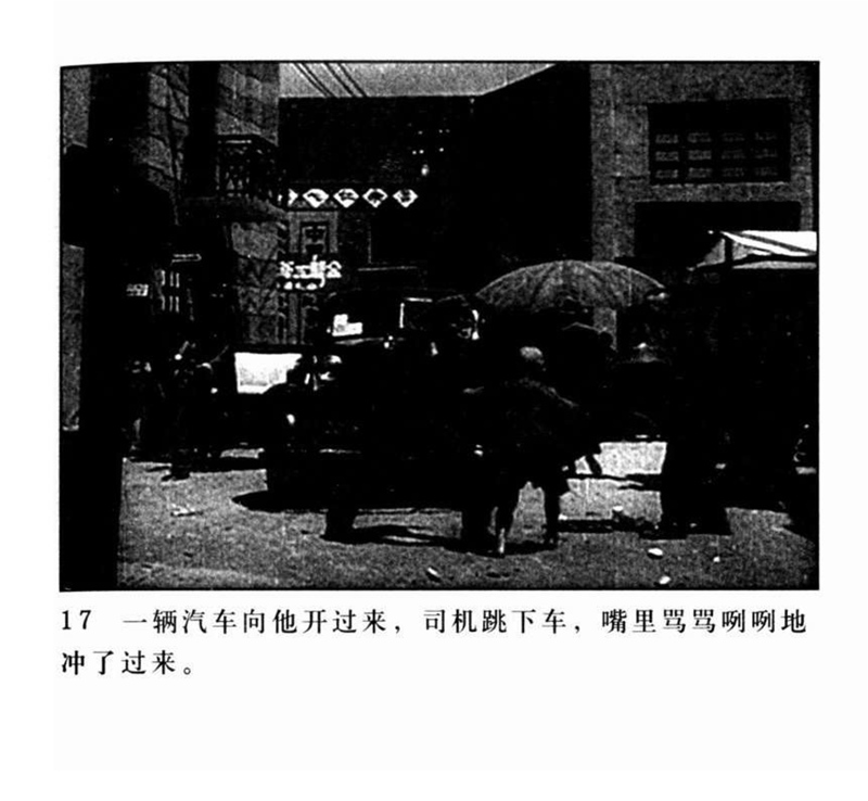 「PP连环画」超经典影片《三毛流浪记》