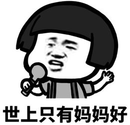 2019 KTV最火的10首歌，帮你完美Hold住妈妈的心