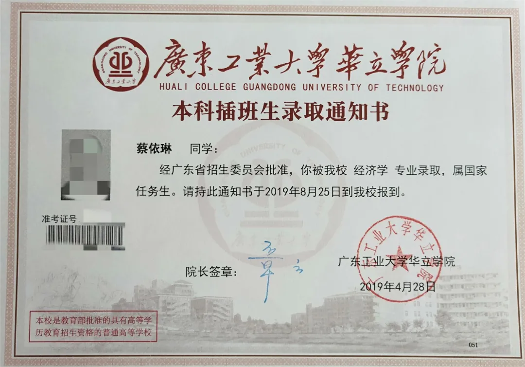 专业介绍｜广州华立科技职业学院国际经济与外语学院