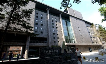 吉林艺术学院：面向世界、特色鲜明、充满生机的高水平艺术大学