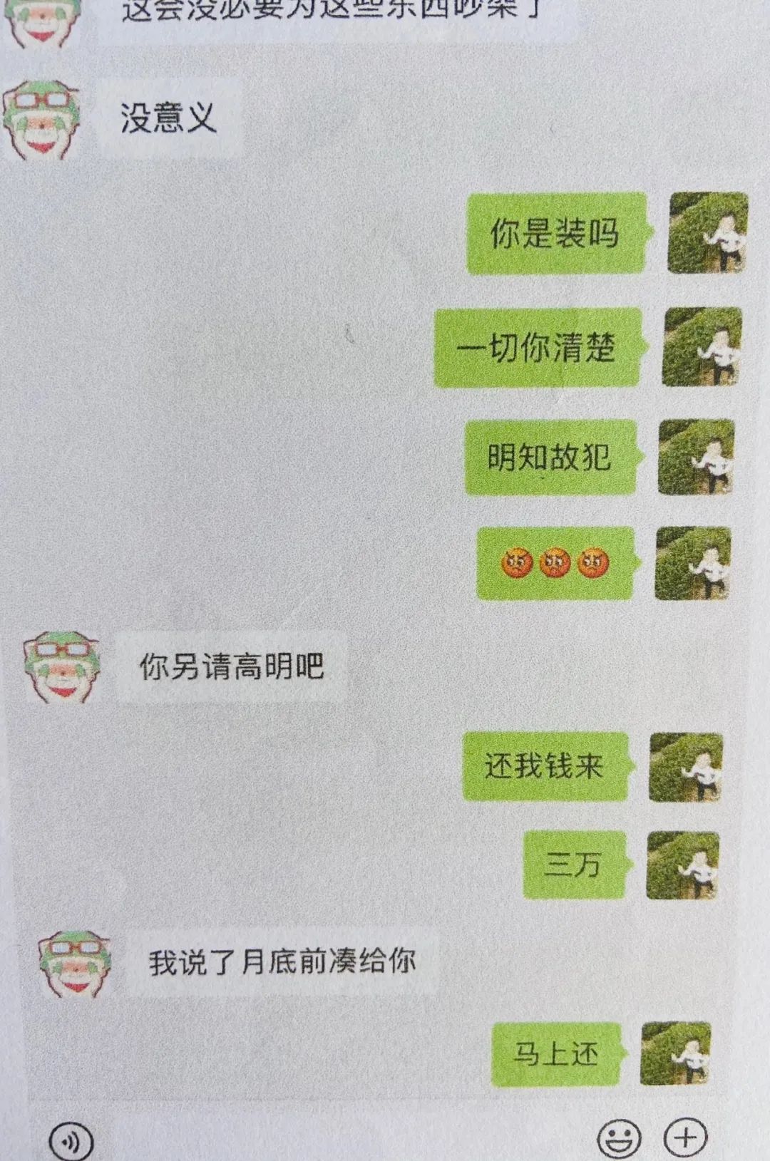 福建沙县：买一万元理财就能办理15万元贷款？这个诈骗手段千万别轻信！