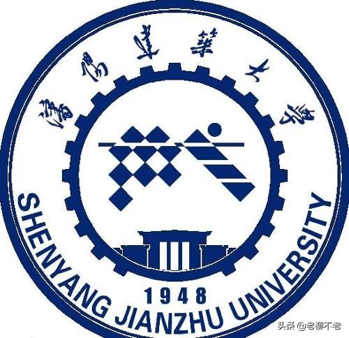 第38讲   辽宁省一本大学详解（还有这7所呢）