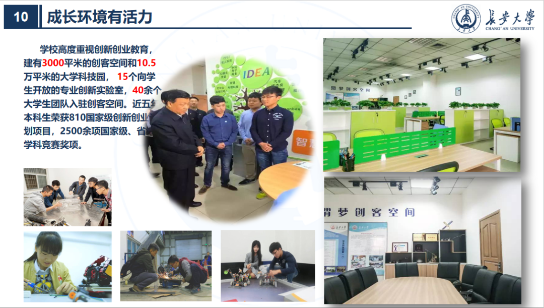 陕西“最长”大学：占地3745亩，宿舍空调全覆盖，坐拥全国高校唯一的汽车试验场！